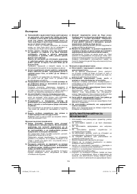 Страница 106
