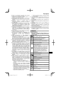 Страница 107