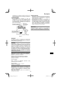 Страница 109
