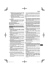 Страница 111