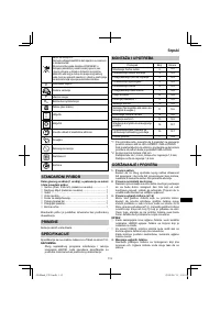 Страница 113