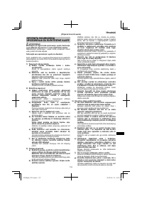 Страница 115