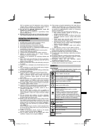 Страница 117
