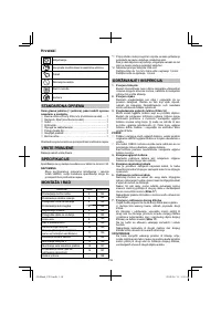 Страница 118