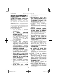 Страница 120