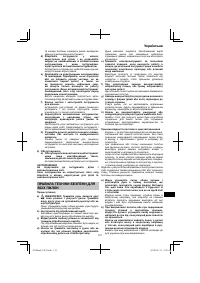 Страница 121