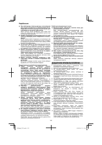 Страница 122