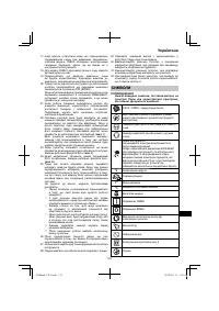 Страница 123