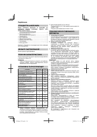 Страница 124