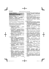 Страница 126