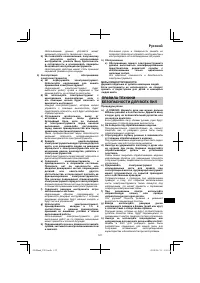 Страница 127