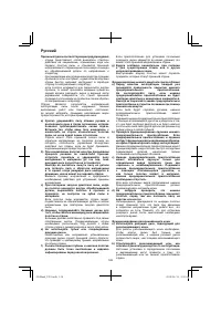 Страница 128