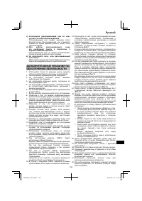 Страница 129