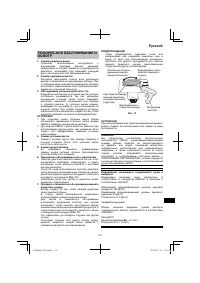 Страница 131