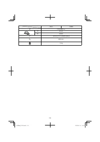 Страница 133