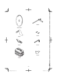 Страница 138