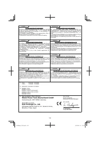 Страница 142