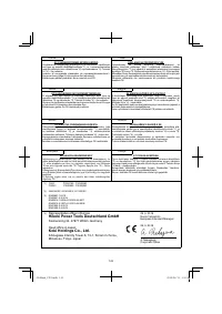 Страница 143