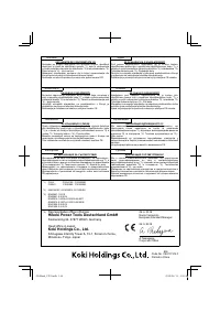 Страница 144