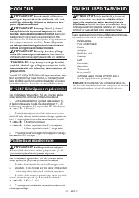 Страница 100