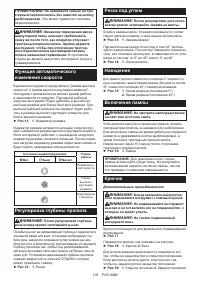 Страница 108