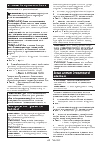 Страница 112