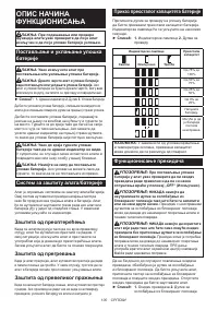 Страница 100