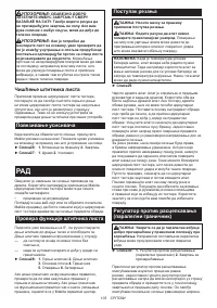 Страница 103