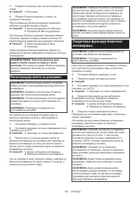 Страница 105