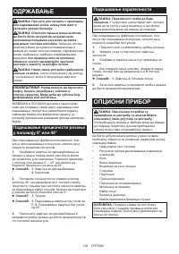 Страница 108