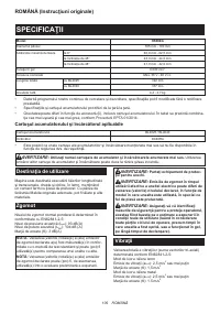 Страница 109