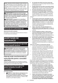 Страница 110