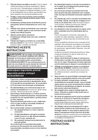 Страница 112