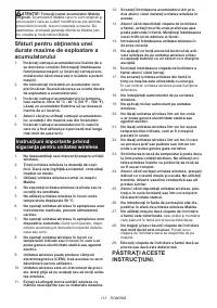 Страница 113