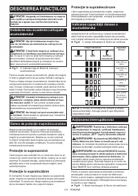 Страница 114