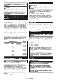 Страница 115