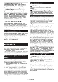 Страница 117