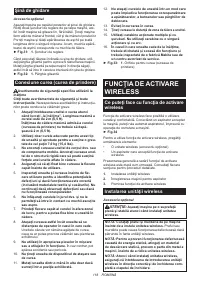 Страница 118