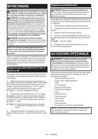 Страница 122