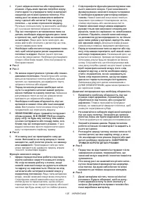 Страница 125