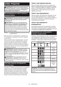 Страница 128