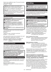 Страница 130