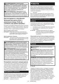 Страница 131