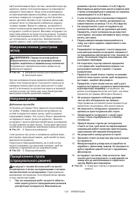 Страница 132