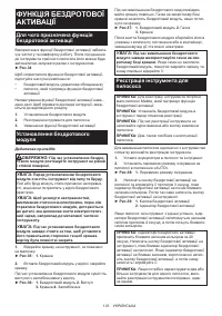 Страница 133