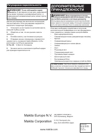 Страница 152