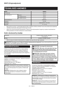 Страница 101