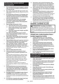 Страница 104