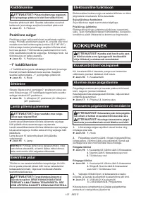 Страница 107