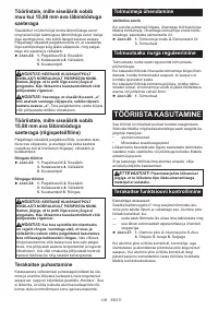 Страница 108